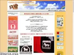 Sites similar to shi-ru.com
