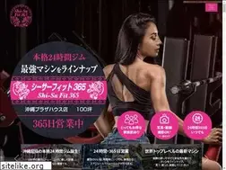Sites similar to shi-sa-fit.jp