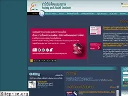 Sites similar to shi.or.th