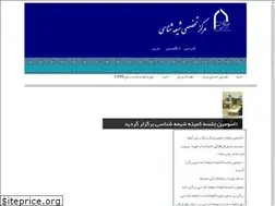Sites similar to shia-ac.com