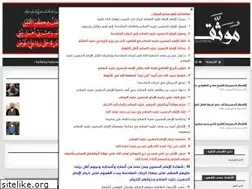 Sites similar to shia-documents.com