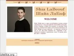 Sites similar to shia-labeouf.ru