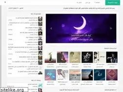 Sites similar to shia.noip.me