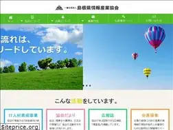 Sites similar to shia.or.jp