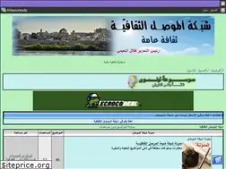 Sites similar to shiaatalmosel.yoo7.com