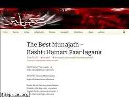 Sites similar to shiabangalore.wordpress.com