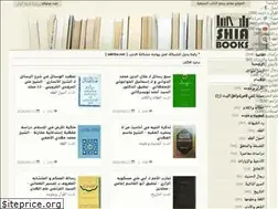 Sites similar to shiabooks.net