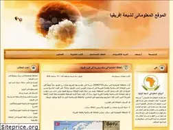 Sites similar to shiafrica-ar.blogfa.com