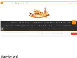 Sites similar to shiahaq.com