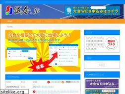 Sites similar to shiai.jp