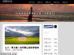 Sites similar to shiakingkong.com