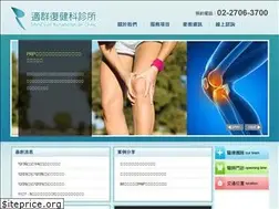 Sites similar to shiancare.com.tw