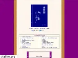 Sites similar to shiandci.net