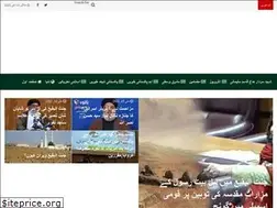 Sites similar to shianews.com.pk