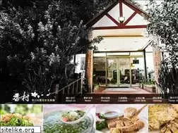 Sites similar to shiang-tsur.com.tw