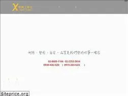 Sites similar to shiangshing.com.tw