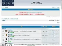 Sites similar to shianya.com