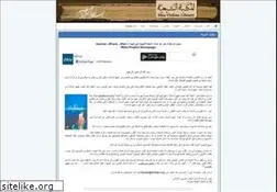 Sites similar to shiaonlinelibrary.com