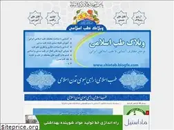 Sites similar to shiateb.blogfa.com