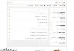 Sites similar to shiatiger.com