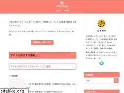Sites similar to shiawase-chan.net