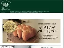 Sites similar to shiawase-farm.co.jp