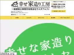 Sites similar to shiawase-house.com