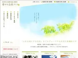 Sites similar to shiawase-kd.com