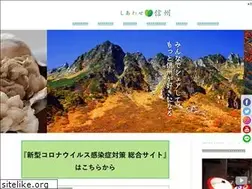 Sites similar to shiawase-shinshu.jp