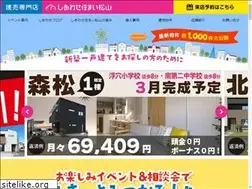 Sites similar to shiawase-sumai-matsuyama.com