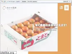 Sites similar to shiawase-tomato.com