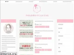 Sites similar to shiawasedesuka.com