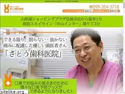 Sites similar to shiawasedukuri.com