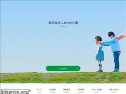 Sites similar to shiawasekaigo.com