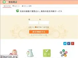 Sites similar to shiawasenamae.com