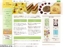 Sites similar to shiawasenocake.net