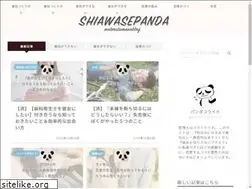 Sites similar to shiawasepanda.info