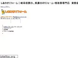 Sites similar to shiawasereform.jp