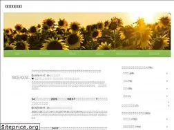 Sites similar to shiawasesagashi.com