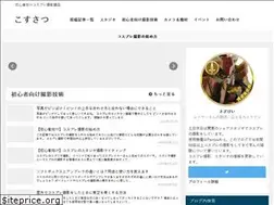 Sites similar to shiawaseseikastu.com