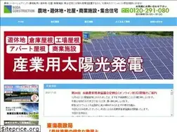 Sites similar to shiawasesolar-p.jp