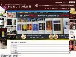 Sites similar to shiawasewine-c.com