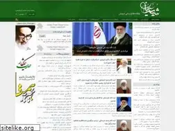 Sites similar to shiayan.ir