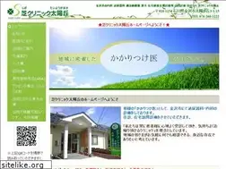 Sites similar to shiba-clinic.net