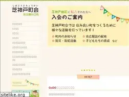 Sites similar to shiba-goudo.org