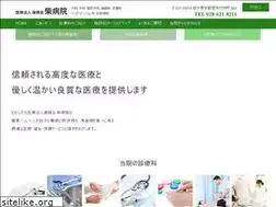 Sites similar to shiba-hospital.jp