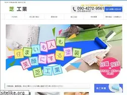 Sites similar to shiba-k.jp