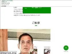 Sites similar to shiba-kodomokikin.com