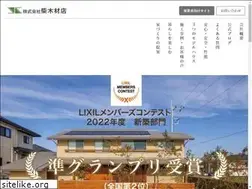 Sites similar to shiba-mokuzai.com