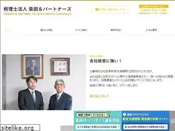 Sites similar to shiba-tax.jp